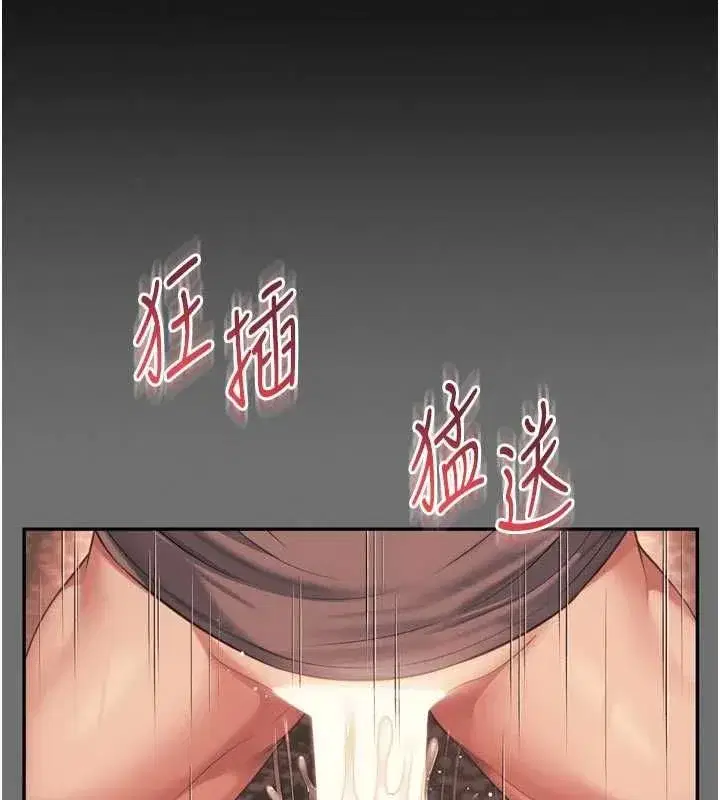 第69話 - 第42页