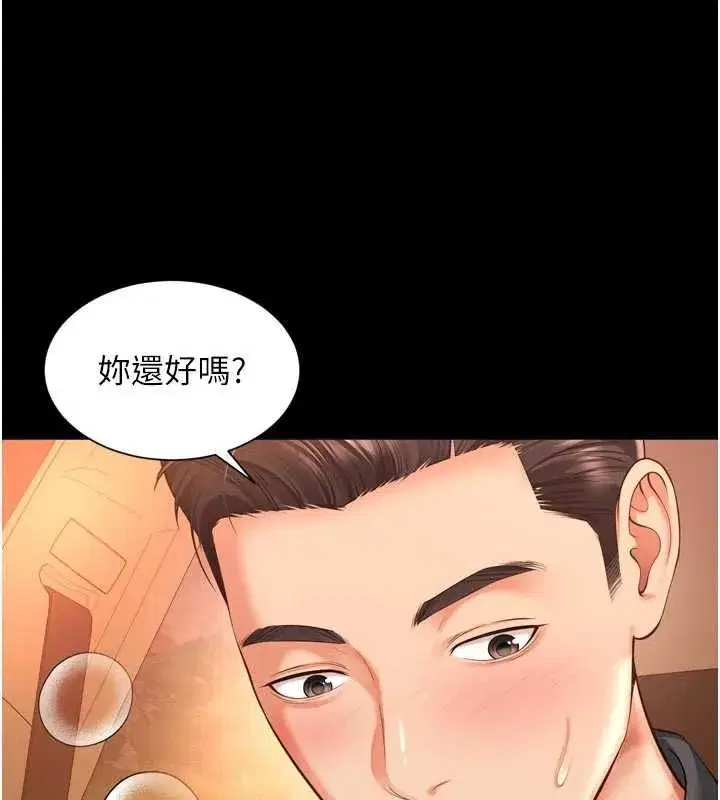 第69話 - 第5页
