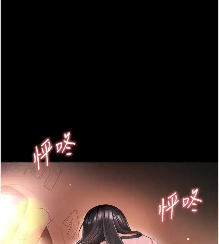 第69話 - 第52页