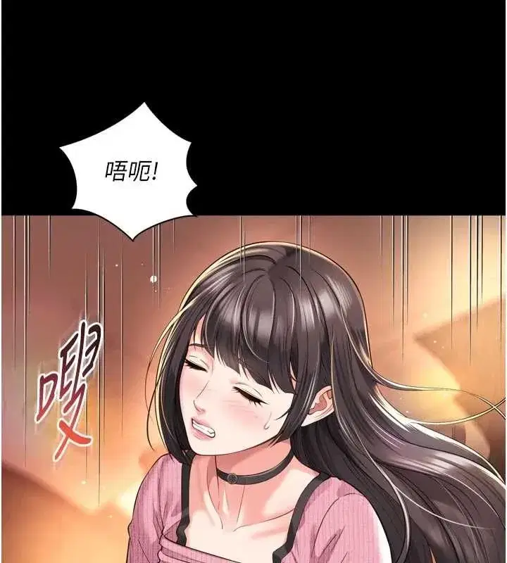第69話 - 第58页