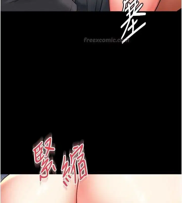 第69話 - 第60页