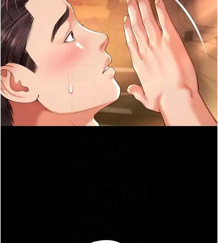 第69話 - 第67页