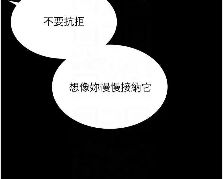 第69話 - 第76页