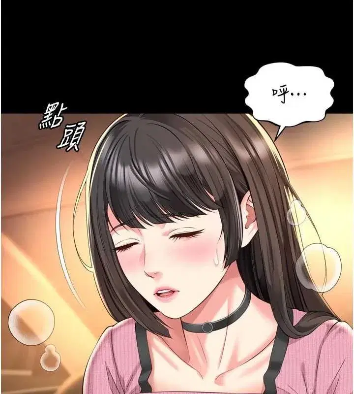 第69話 - 第77页