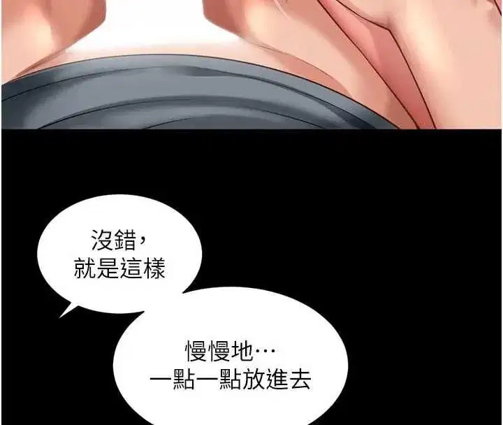 第69話 - 第80页