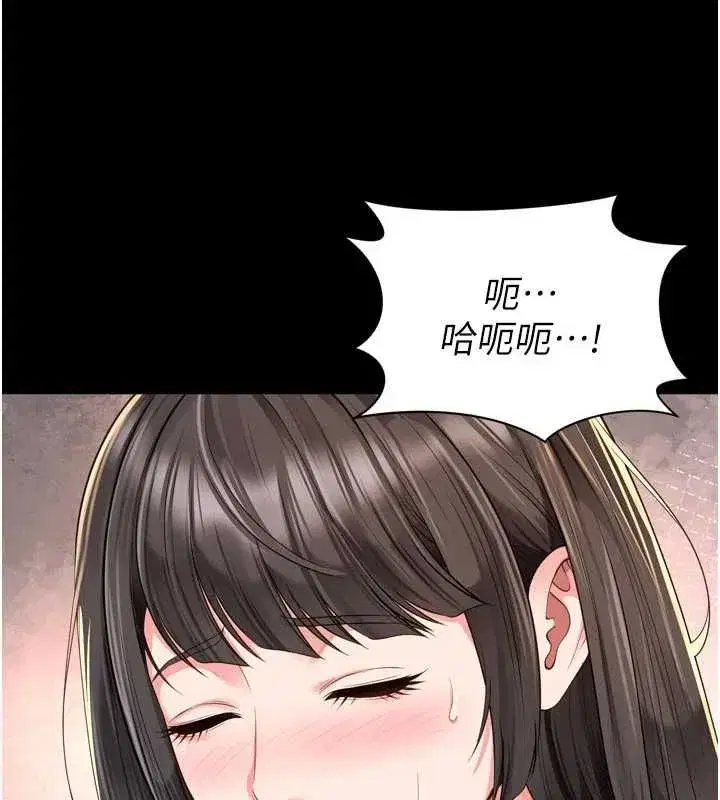 第69話 - 第83页