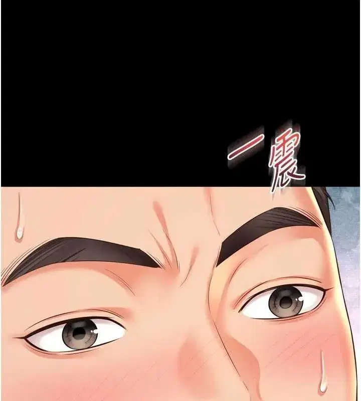 第69話 - 第89页