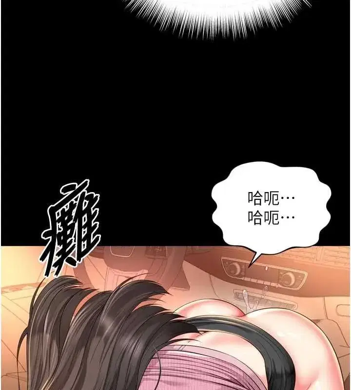 第69話 - 第91页