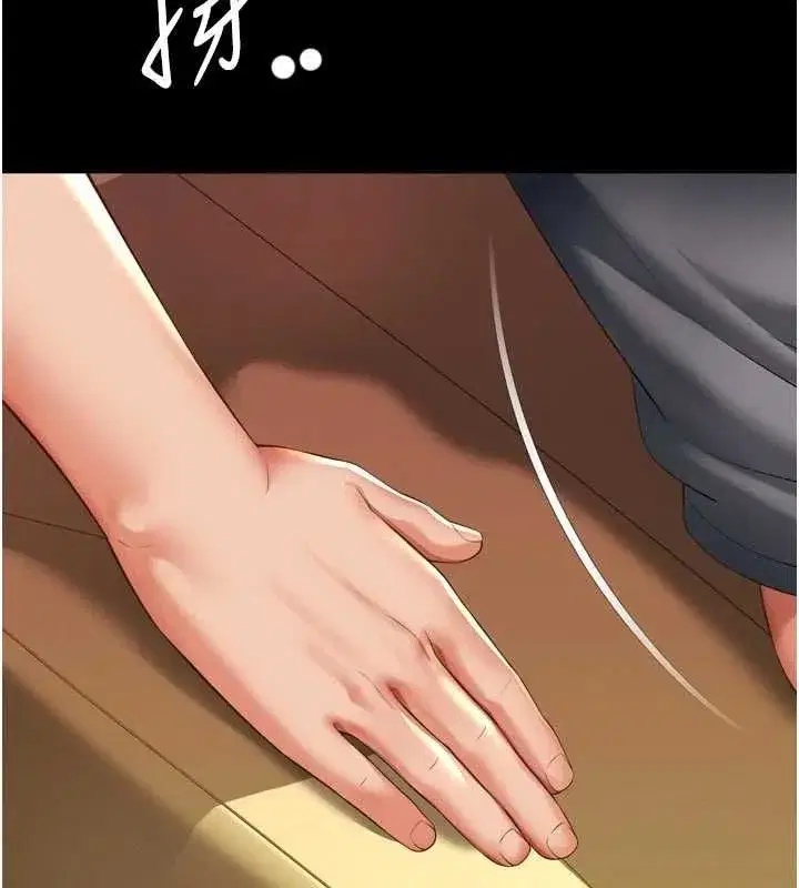 第69話 - 第98页