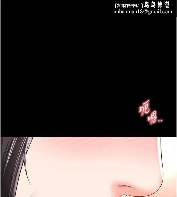 第70話 - 第1页