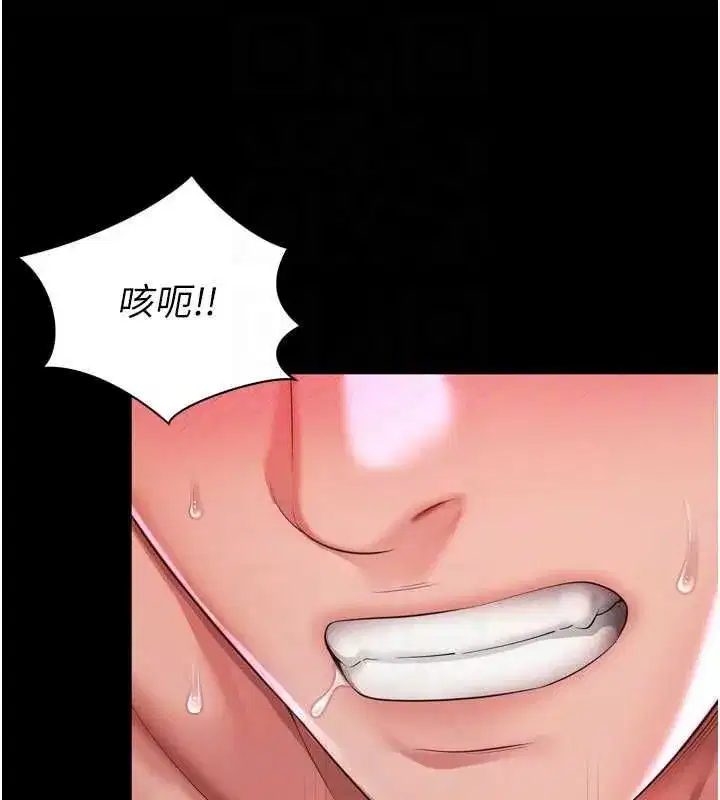 第70話 - 第102页