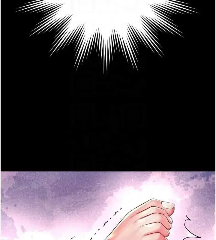 第70話 - 第104页