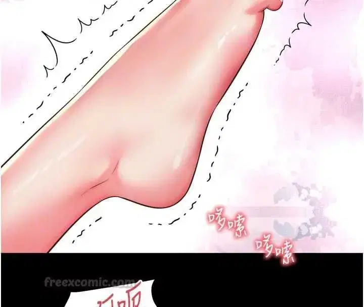 第70話 - 第105页