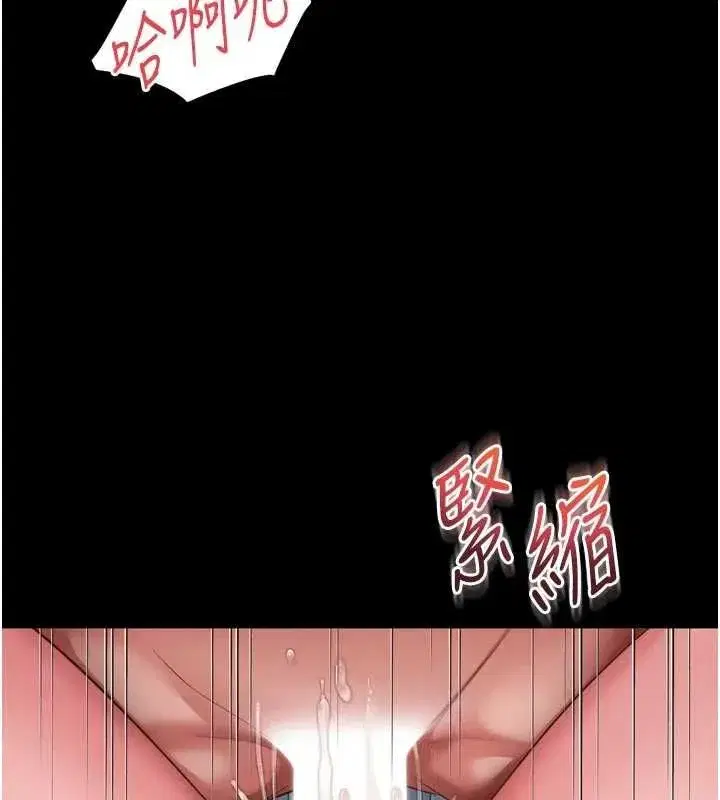 第70話 - 第106页