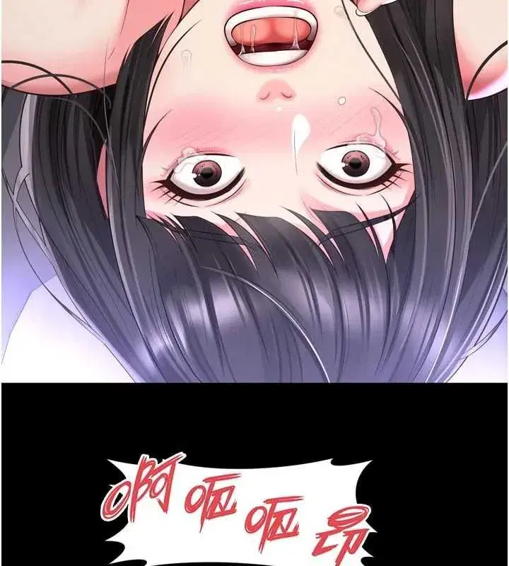 第70話 - 第108页
