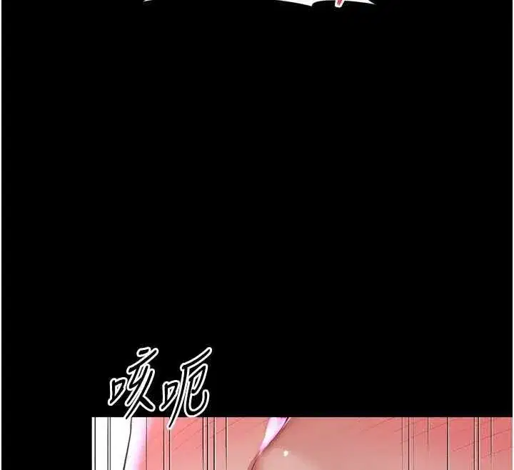 第70話 - 第109页