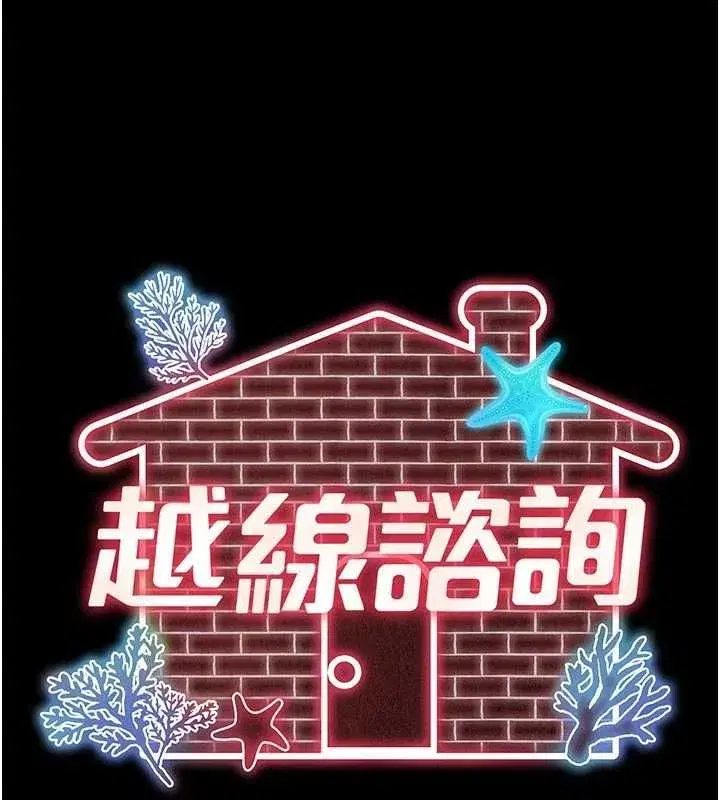 第70話 - 第11页