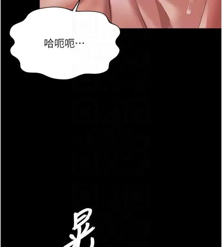 第70話 - 第111页