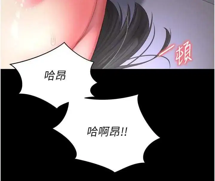 第70話 - 第113页