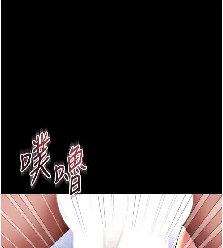 第70話 - 第114页