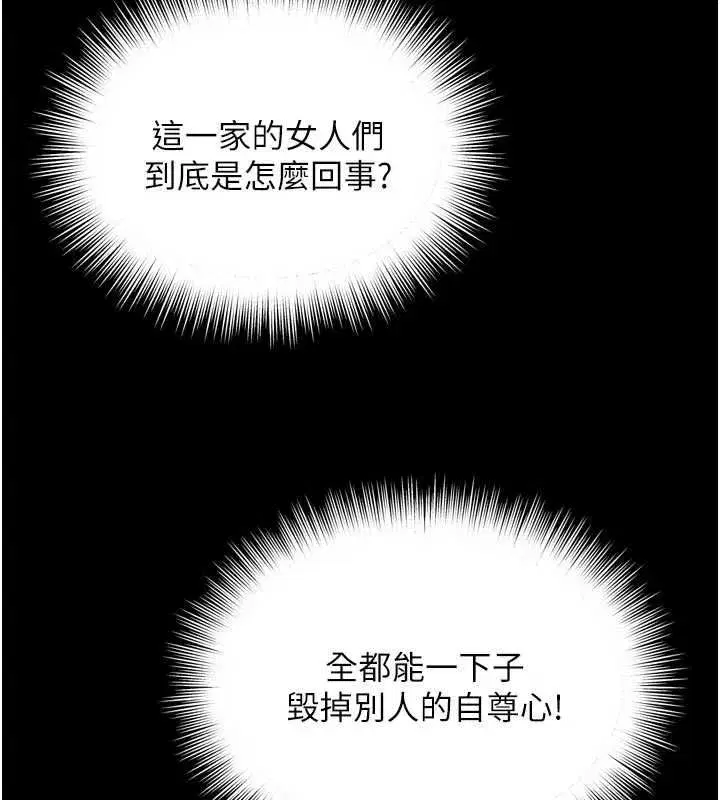 第70話 - 第134页