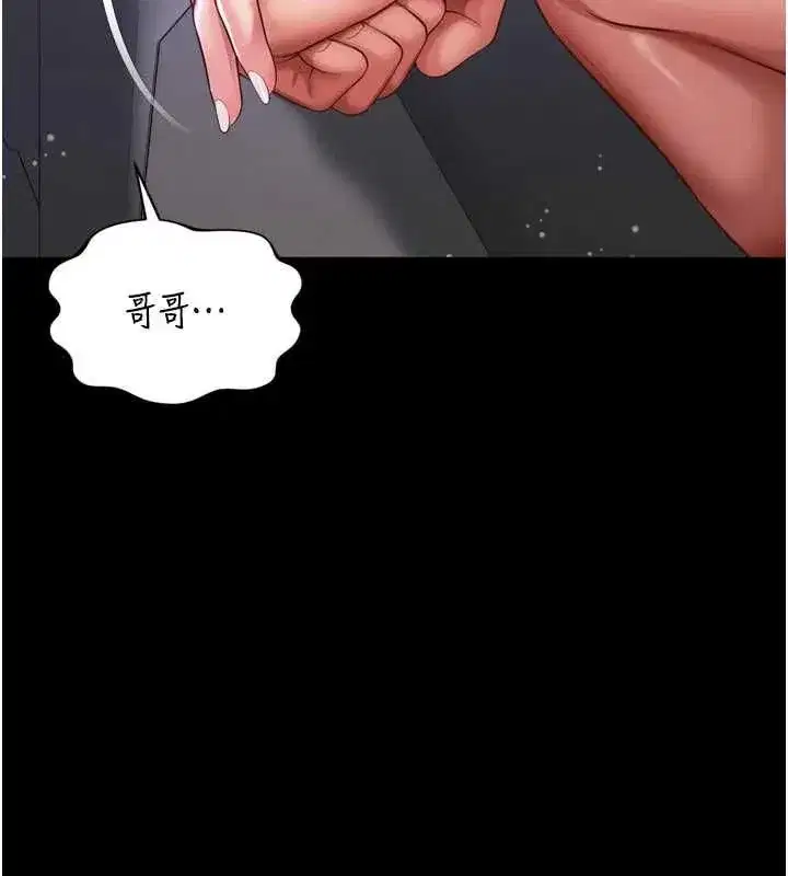 第70話 - 第137页