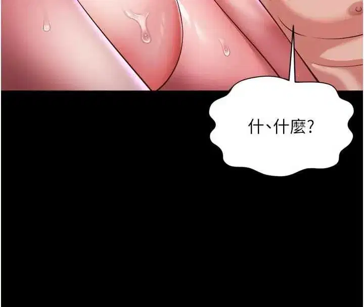 第70話 - 第139页