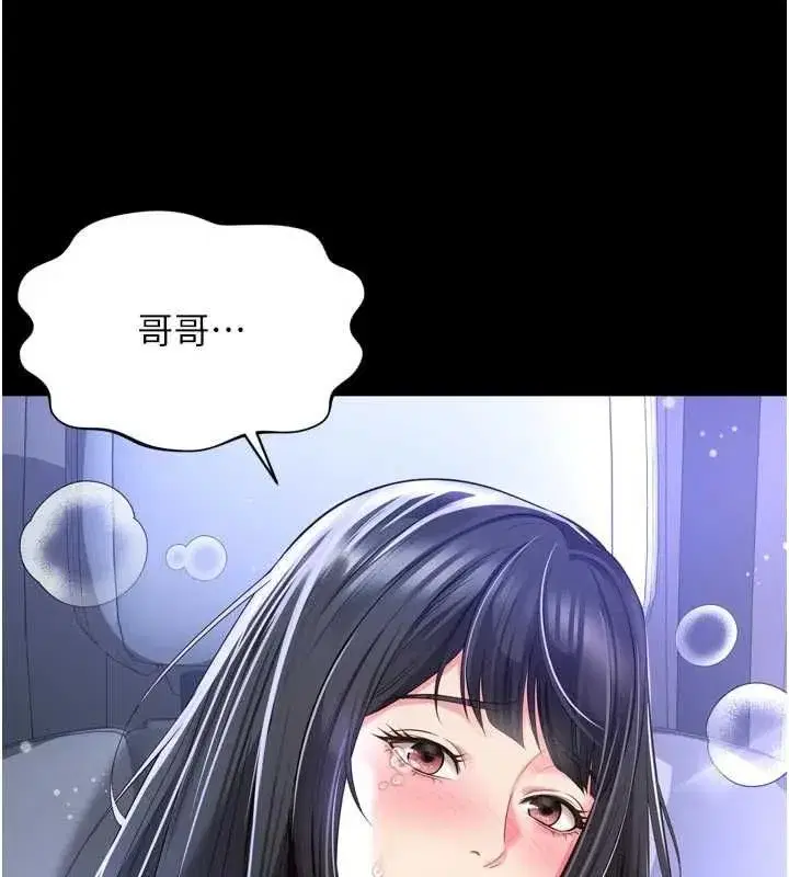 第70話 - 第140页
