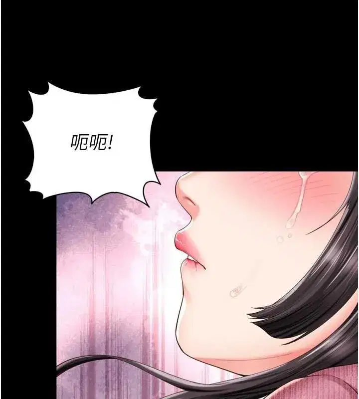第70話 - 第34页