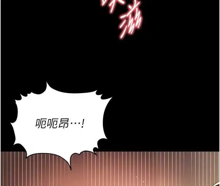 第70話 - 第41页