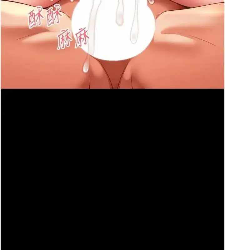 第70話 - 第53页