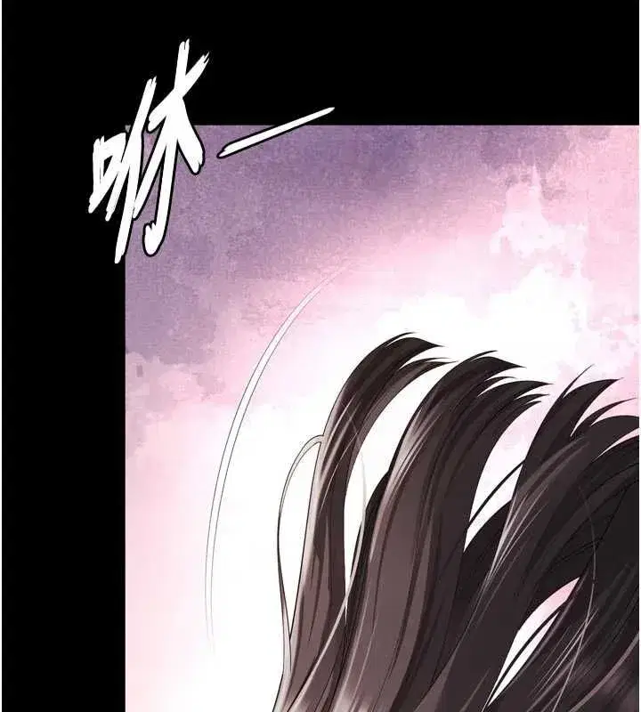第70話 - 第54页
