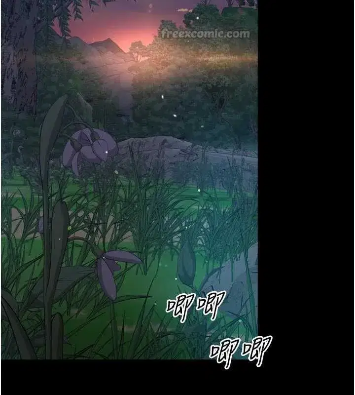 第70話 - 第60页