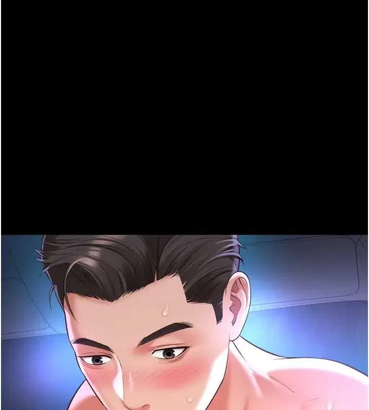 第70話 - 第66页