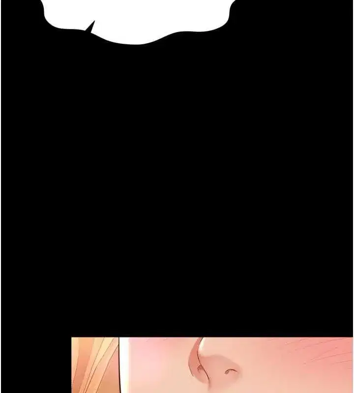 第70話 - 第7页