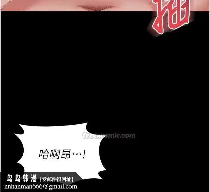 第70話 - 第75页