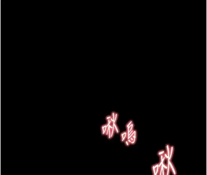 第70話 - 第79页