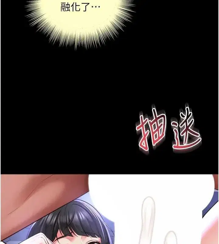 第70話 - 第92页