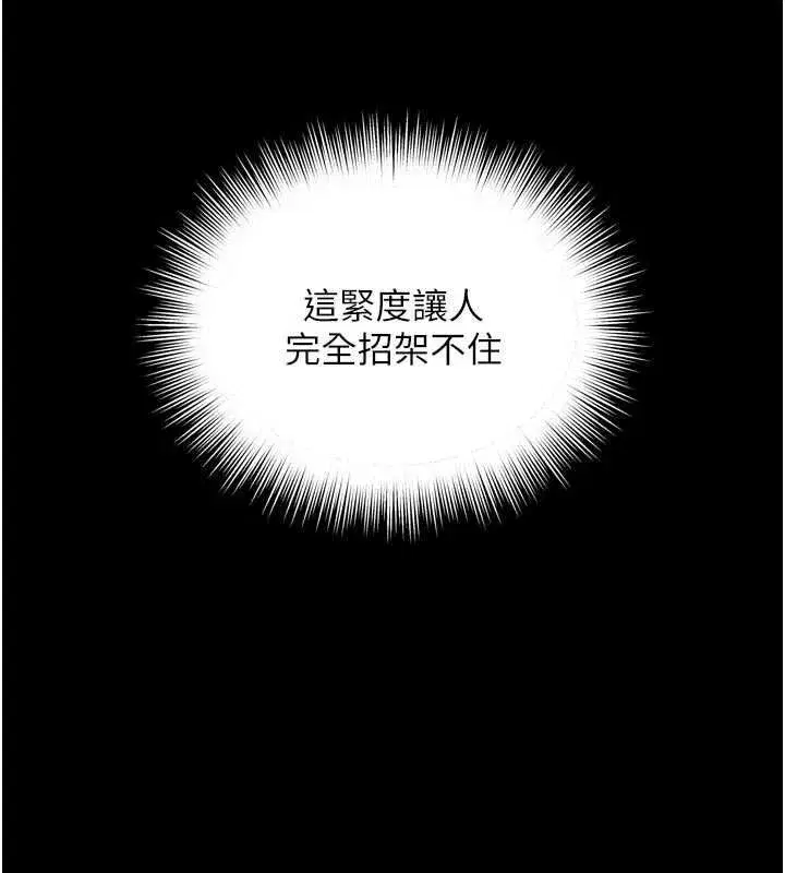 第70話 - 第96页