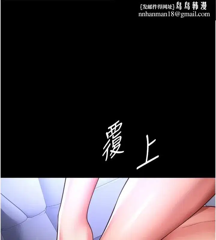 第71話 - 第1页