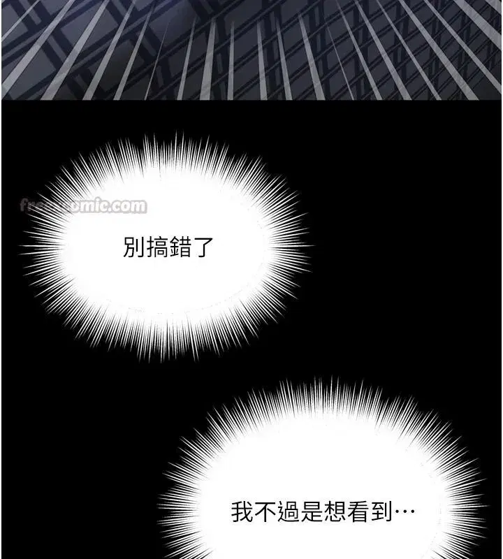 第71話 - 第105页