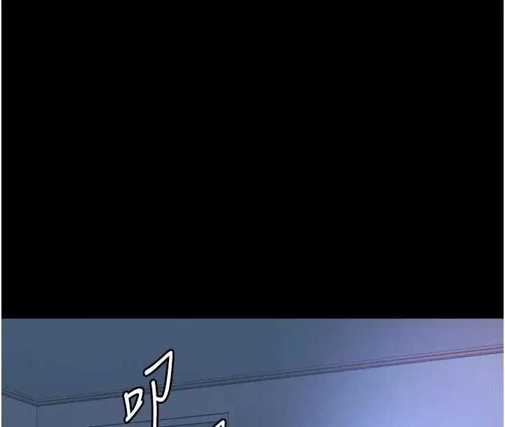 第71話 - 第107页