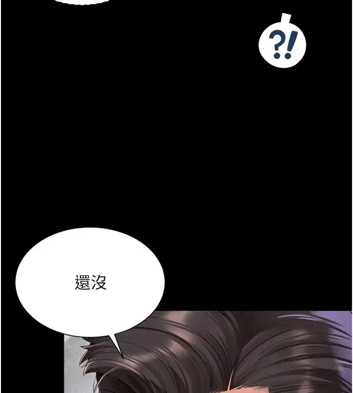 第71話 - 第109页