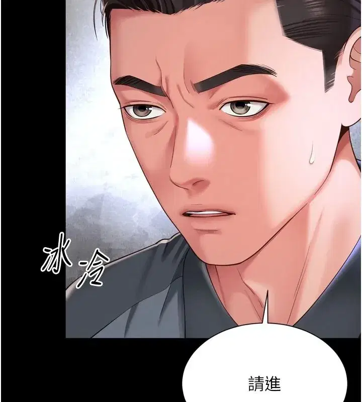 第71話 - 第110页
