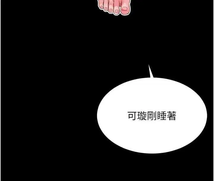 第71話 - 第115页