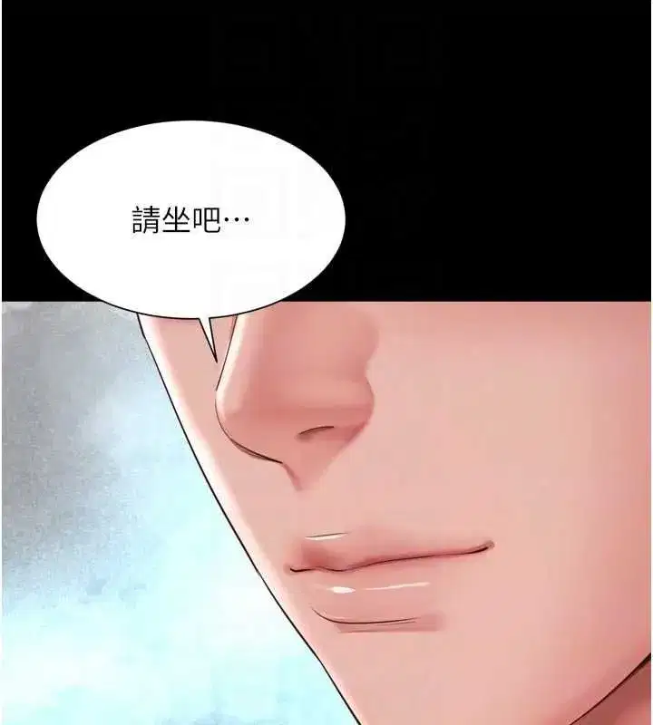 第71話 - 第116页