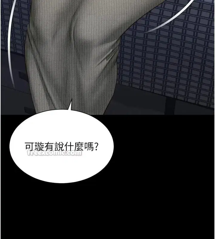 第71話 - 第120页