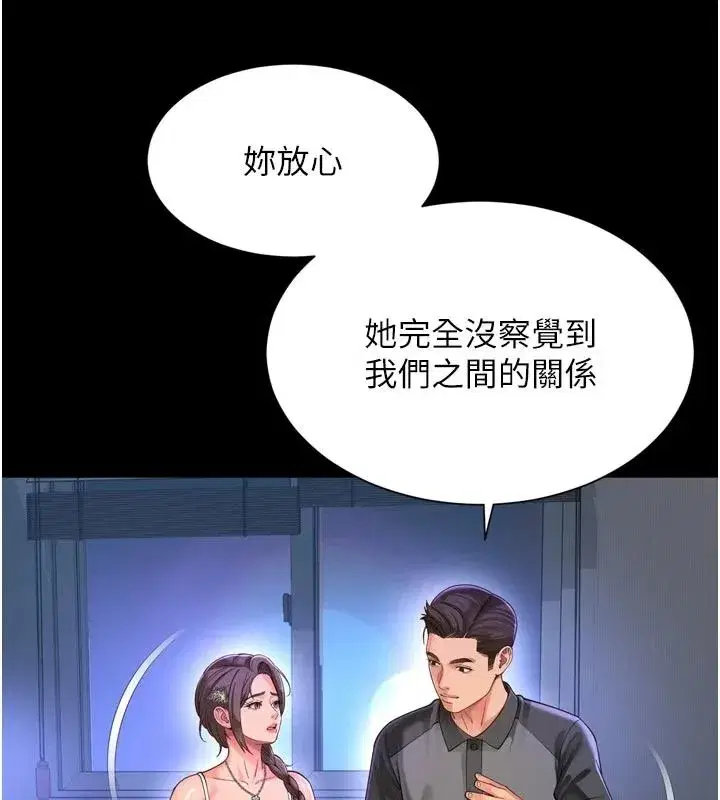 第71話 - 第121页