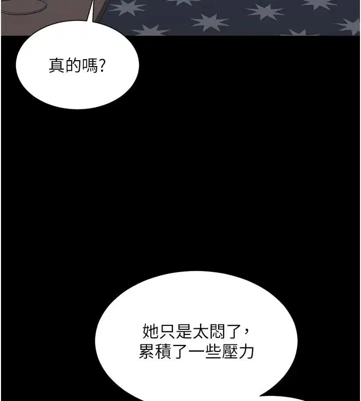 第71話 - 第123页