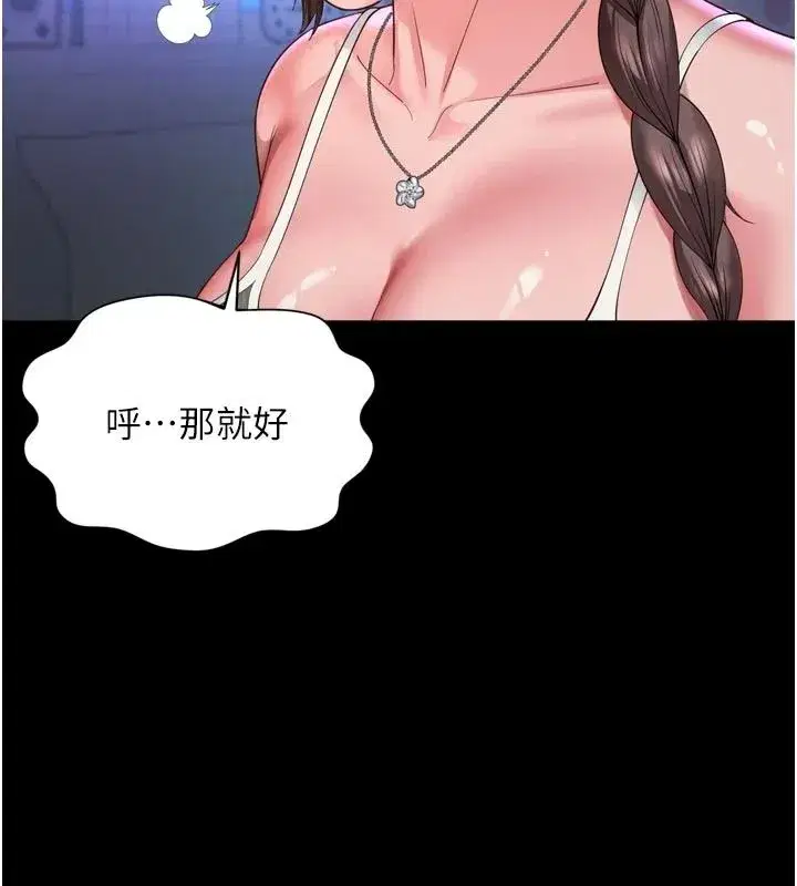 第71話 - 第125页